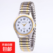 中老年人大表盤(pán)指針數字面男士手表女松緊彈力帶石英情侶時(shí)尚對表 1953手表-女士介金-帶盒子