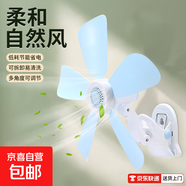 學(xué)生宿舍小風(fēng)扇臺式迷你床頭夾子式靜音大風(fēng)力壁掛風(fēng)扇家用大風(fēng)力靜音夾扇迷你床上小風(fēng)扇便攜 藍色五葉（標配）-FC05-580