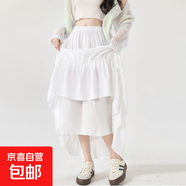半身裙女夏薄款腰顯瘦a字仙女裙傘裙休閑透氣清涼中長(cháng)蛋糕裙 白色-常規款 XL