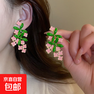 銀針花瓣網(wǎng)紗水晶流蘇耳釘粉色甜美海邊度假風(fēng)耳環(huán)氣質(zhì)時(shí)尚耳飾女 37#銀針-金色-粉色-綠色