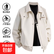 山系戶外外套男美式復古機能學院風棒球服夾克簡約教練飛行服外套 【高質(zhì)量重磅升級款】米白色 XL 建議體重120-135斤可穿