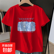 【品牌撿漏】純棉短袖t恤女夏季2025新款半袖漂亮減齡款上衣女潮 紅色 【圖案隨機】 3XL 【建議150-170斤】