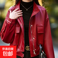 休閑小皮衣外套女短款2025年春秋季新款小個(gè)子顯瘦機車(chē)PU皮衣外套 酒紅色【高品質(zhì)京東當天發(fā)出】 L
