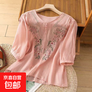 【放心不透】刺繡圓領(lǐng)五分袖t恤女襯衫高端中式寬松顯瘦休閑小衫 M-335粉色 2XL 建議135-150斤
