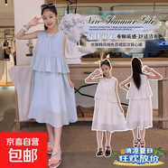 女童2025新款夏季淑女連衣裙中大童韓版純色超好看坎肩無袖背心裙 【藍(lán)色】層次感連衣裙 150 （建議140以內(nèi)）