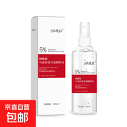 絲幕煙酰胺馬來(lái)西亞甘油精粹水女滋潤保濕精華水爽膚水補水濕敷水 馬來(lái)西亞甘油精華水2瓶