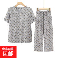 新款老年人棉綢套裝70到80歲奶奶衣服開(kāi)衫老太太夏裝短袖襯衫碎花 4號色 2XL 105-120斤