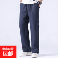 100%亞麻休閑長褲男士松緊系繩夏季薄款中國風(fēng)國潮中青年百搭褲子 藏青 2XL