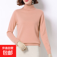 錦裳淑秋冬毛線(xiàn)衣高領(lǐng)毛衣女士套頭灰色針織衫打底百搭Z38 蟹肉粉 2XL