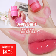 Maxfine多彩唇膏唇部精華扭扭唇膏唇蜜保濕滋潤(rùn)淡化唇紋韓妝爆款 04#玫露蜜