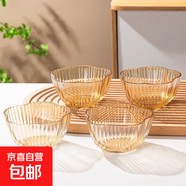 加厚玻璃碗高顏值琥珀色沙拉碗水果盤(pán)家用湯碗 （4只裝）花瓣碗