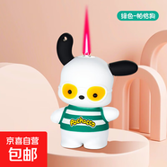 可愛(ài)趣玩帕恰狗打火機防風(fēng)紅焰點(diǎn)煙器桌面擺件玩偶禮品打火機 綠色 單機 1個(gè) 彩盒單機+打火機補充液星光200ML