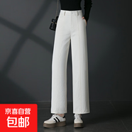 纖衣諾2059闊腿中年女褲西褲女裝大碼高腰直筒垂墜中老年媽媽寬松 白色 32