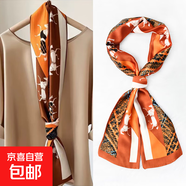 【姚晨同款】絲巾長(zhǎng)條女秋季百搭發(fā)帶領(lǐng)巾氣質(zhì)裝飾搭配襯衫送媽媽 紅白馬 14*150CM