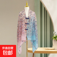 優(yōu)雅仙氣飄飄時(shí)尚外搭國風(fēng)盤(pán)扣披肩女民族風(fēng)提花戶(hù)外旅游防曬絲巾 新款#20 90*180