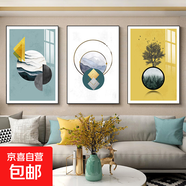 客廳裝飾畫掛畫沙發(fā)背景墻后現(xiàn)代簡約抽象大氣壁畫幾何圖案 金色格調(diào)2 60*80*3-晶瓷膜黑色鋁合金框