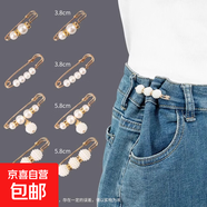褲腰收緊收腰神器大改小胸針褲子大小調(diào)節(jié)高檔扣別針固定衣服配飾 收褲腰別針-8件套B款-1袋裝 58mm