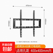 電視支架電視掛架壁掛伸縮架墻掛架超薄通用小米華為海信創(chuàng)維TCL康佳電視架32-120寸 適配26-65英寸電視