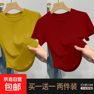 優(yōu)斯宸單/兩件美式潮流小眾螺紋經(jīng)典不規(guī)則高質(zhì)量圓領(lǐng)時尚極簡舒 土黃色+酒紅色【兩件裝】 XL 碼【建議110-125斤】