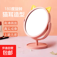 貓耳臺式化妝鏡梳妝臺鏡子高清桌面宿舍學(xué)生梳妝鏡一體家用公主鏡 粉色
