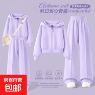 【2件套】女童套裝春秋2025新款寬松女孩衛(wèi)衣女大童秋裝兒童衣服 純色淺紫+純色淺紫 120