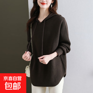 女裝寬松連帽毛衣韓版秋冬打底針織上衣顯瘦中長(cháng)款外搭H8 咖啡色 L