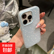 蘋果手機(jī)殼散落彩點(diǎn)二合一果凍適用蘋果iPhone16pro/15ProMax手機(jī)殼13/12/11軟x/xr防摔7/8plus/14 二合一果凍【藍(lán)色-散落彩點(diǎn)MQ127】 IPHONE 6S PLU