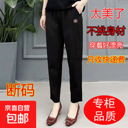 新款棉麻休閑褲女2025春秋大碼寬松哈倫褲高腰顯瘦九分褲CYD 黑色 XL