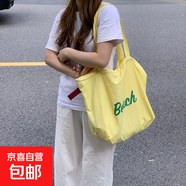 【網(wǎng)紅爆款】大容量精致日系甜美抽繩手提包托特包通勤字母帆布包 爆款黃色 大包