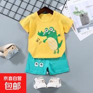 【兒童短袖套裝】純棉男童T恤寶寶夏季童裝中小女短褲嬰兒衣服 F09-HI鱷魚 120 cm