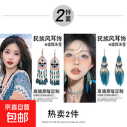 波西米亞風(fēng)耳環(huán)女民族風(fēng)耳飾耳釘度假風(fēng)新疆西藏云南異域流蘇禮物 5#熱賣(mài)2件