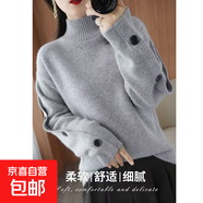 錦裳淑時(shí)尚別致帶扣長(cháng)袖針織衫女秋冬半高領(lǐng)純色打底衫毛衣Z03 灰色 M