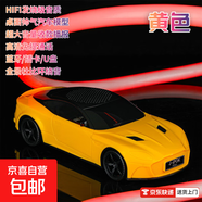 桌面車模音響保時(shí)捷小汽車無線插卡藍(lán)牙音箱迷你大音量喇叭無線藍(lán)牙音響家用插卡音箱收款播報(bào) 炫酷超跑款【車模音響P331】黃色