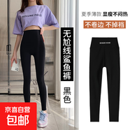 鯊魚褲女外穿春秋新款高腰提臀瑜伽褲夏薄款緊身打底褲灰色芭比褲 黑色 -九分 L （105-120斤）