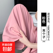 慵懶樹(shù)莓粉山本褲女夏季薄款垂感2025新款小個(gè)子高腰顯瘦闊腿褲子 粉色-高個(gè)子 M