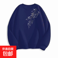 秋冬重磅加絨圓領(lǐng)衛衣中國風(fēng)竹葉衛衣植物印花無(wú)帽校服內搭WX 藏青色 2XL
