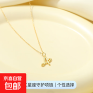 26個(gè)英文字母吊墜項鏈S925純銀歐美跨境熱銷(xiāo)愛(ài)心鎖骨鏈簡(jiǎn)約頸鏈女 【黃金色】字母A 925銀