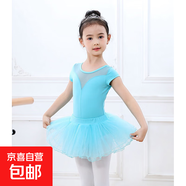 舞蹈服兒童練功服女童體操服裝芭蕾舞裙中國舞考級服女孩【YMT】 湖綠色體操服短袖+湖綠色蓬蓬裙 120 cm