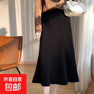 星空呢半身裙女設計感小眾a字裙復古高腰中長(cháng)款魚(yú)尾傘裙/SL8224-X 黑色 3XL 145-160斤