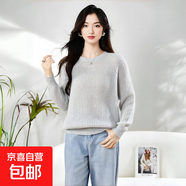 馬海毛秋冬季新款毛衣女圓領(lǐng)寬松慵懶針織衫珠片金絲針織打底上衣 積雨云灰 常規(guī) 均碼 90-140斤