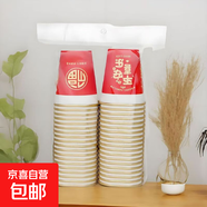 【央視認證】加厚一次性紙杯超市同款大容量杯子活動(dòng)家用水杯 紅色金箔方杯 40只 【全網(wǎng)熱銷(xiāo)】