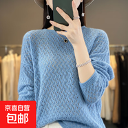 2025秋冬新款圓領(lǐng)純色衫女套頭鏤空內(nèi)搭毛衣寬松針織打底衫ZT08 藍(lán)色 L