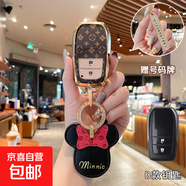 專(zhuān)用豐田鑰匙套威颯霸道凌放bz3酷路澤皇冠陸放普拉多奕澤車(chē)殼扣 【B2】老花混搭風(fēng)+大米妮卡套