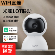 xiaovv攝像頭米家APP監控器監控攝像頭家用智能360度遠程監控攝影機記錄儀看護器夜視智能遠程監控 白色 米家APP家用攝影機+64g內存卡