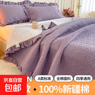 爆款韓版唯美荷葉花邊全棉夾棉套床裙床蓋學(xué)生宿舍家居四季通用 向陽花神秘紫 200*230cm床蓋三件套