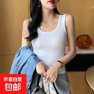 春秋吊帶背心女士大碼顯瘦外穿西裝內搭打底衫無(wú)袖百搭上衣女 【單件】白色 2XL 【121-140斤】