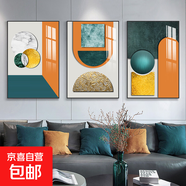 客廳裝飾畫掛畫沙發(fā)背景墻后現(xiàn)代簡約抽象大氣壁畫幾何圖案 金色格調(diào)9 60*80*3-晶瓷膜黑色鋁合金框