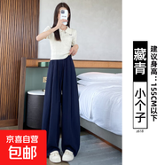 天絲亞麻氣球褲女夏季薄款大碼九分高腰直筒寬松小個(gè)子休閑 藏青-小個(gè)子 XL 適合【125-140斤】