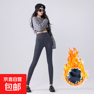 九分緊身褲女外穿秋冬加絨彈力高腰口袋打底褲瑜伽牛仔褲  A2358 星空灰 加絨 L