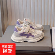 不系帶女鞋2025新款夏季運(yùn)動鞋魔術(shù)貼大童初中學(xué)生輕便減震跑步鞋 紫色 38